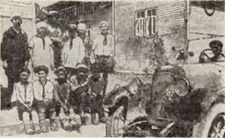 ��������� 1930 ����