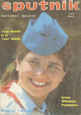 ������ ������, 1985